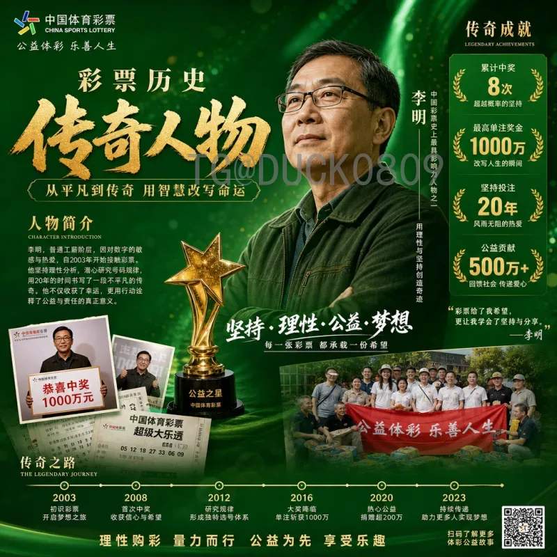 详细2026年世界杯淘汰赛直播回放：全面回顾与分析指南