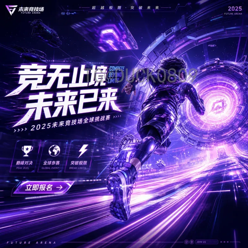 世界杯决赛在线直播全网观看指南：官方渠道与高清流畅技巧