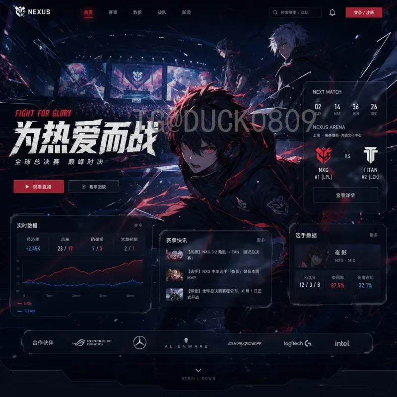 葡萄牙2026美加墨世界杯比赛时间全解析：赛程安排与观赛指南