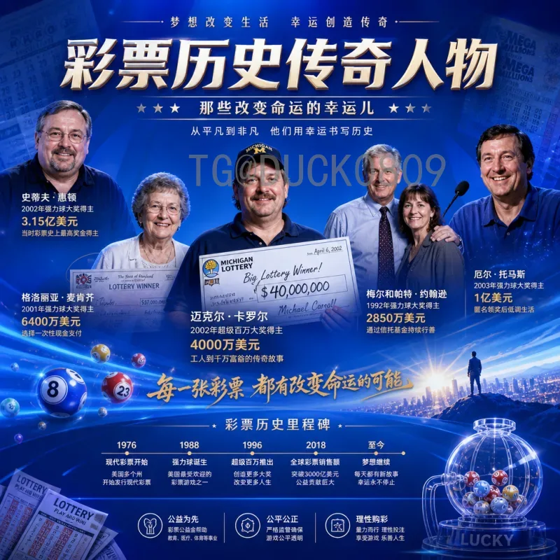 林青霞与2026世界杯：跨越时空的优雅与激情碰撞